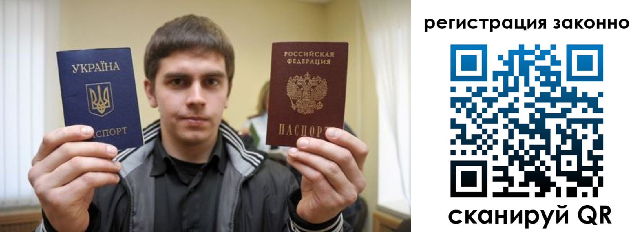 временная регистрация адрес в Архангельске